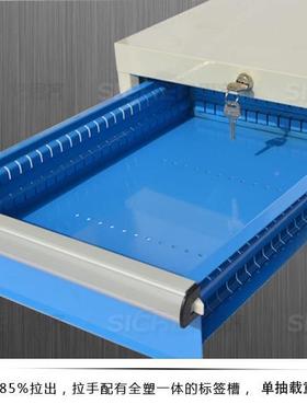 车重间型五金工具EHB柜工具层箱四抽屉单抽重100kg载SQ-F04A