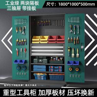 重铁型五金工具BOO柜加厚皮工具箱汽间柜用车收纳柜储物文件柜子