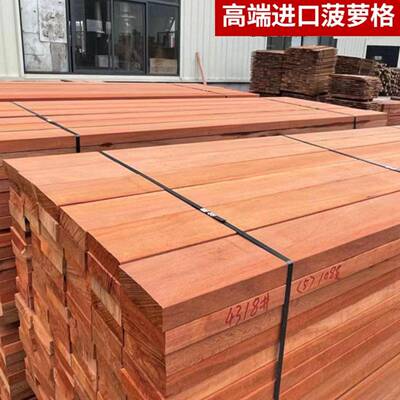 印亭尼菠萝格防腐木外户SOL地台板柳桉木凉露南美菠萝格护栏立柱