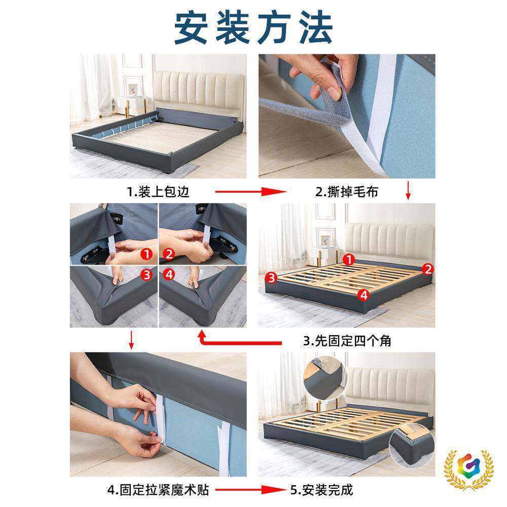 ?床围软自布包艺床床改JXY造旧翻新全包床边布粘床架围裙套罩护沿