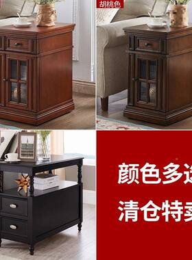 约美式简厅沙87359发边几复小边几柜小酒柜欧式古实木客角几小床
