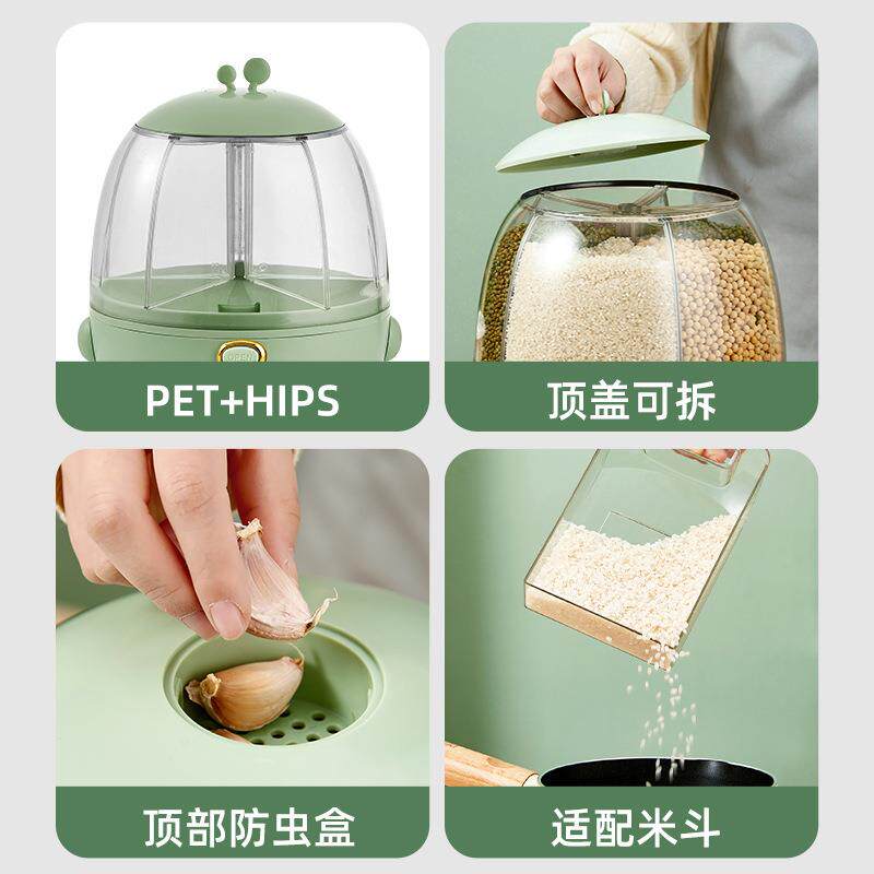 旋转杂粮米桶防防潮旋转分格蓄ABM自动出五谷杂粮储罐大容米量米