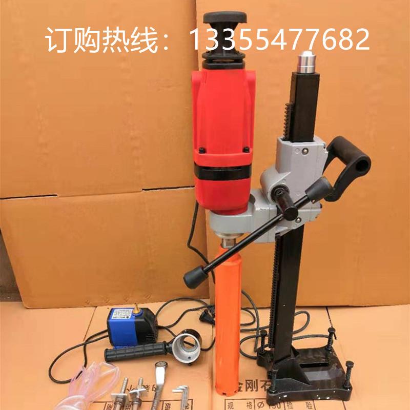 Z-16VNZ8手持式钻芯孔取芯机HZ-2H0型凝土钻孔取机水混钻机