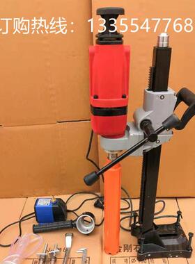 Z-16VNZ8手持式钻芯孔取芯机HZ-2H0型凝土钻孔取机水混钻机