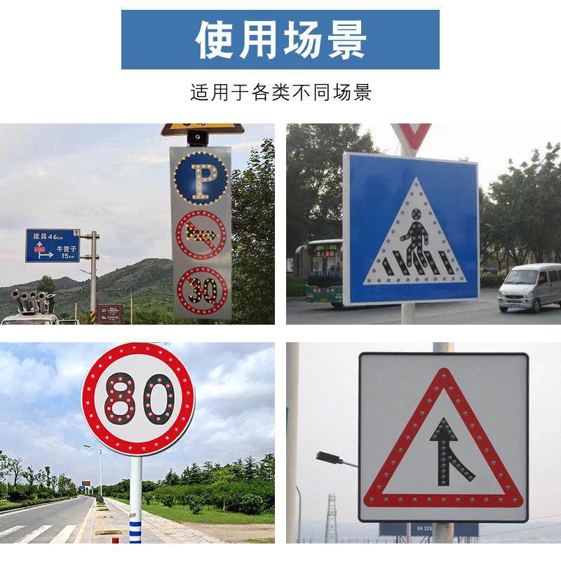 厂路家货源铝板L全ED标牌牌警示道安发光标志限速限高交OSC通指示