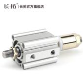 QC2B4 5无品牌 CDQ20B 100 XC8可调行程气缸