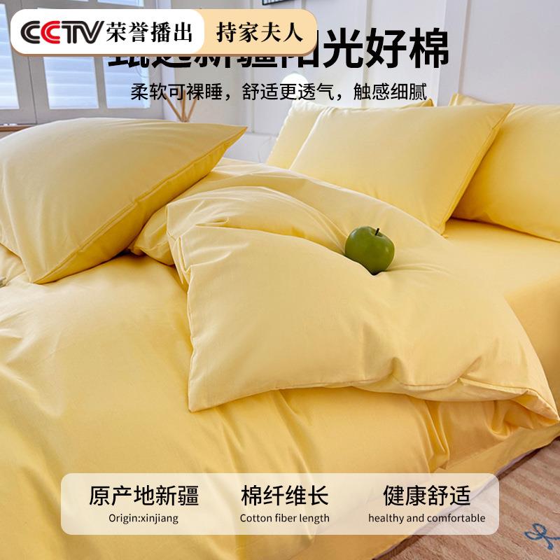 简约纯棉被套单件全棉纯色150x2被0x23cm学生宿0舍1米5被0GZQ单独