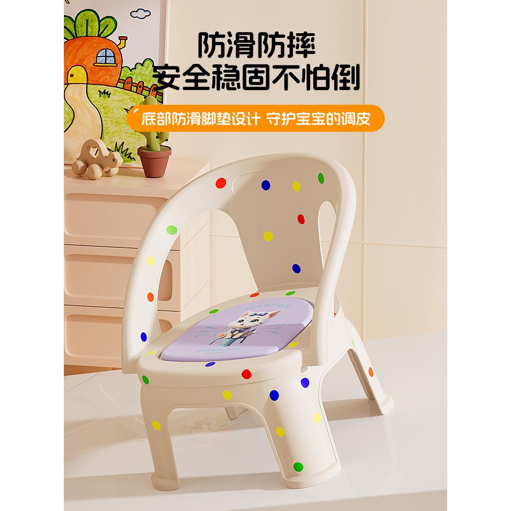 ?儿童靠背椅子子卡用通幼儿叫叫椅宝宝吃68060饭餐椅小放屁凳防滑