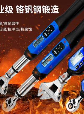 FUMA电子数显力扳RYP手高精度扭矩动板手套筒螺母扭活头汽修力矩