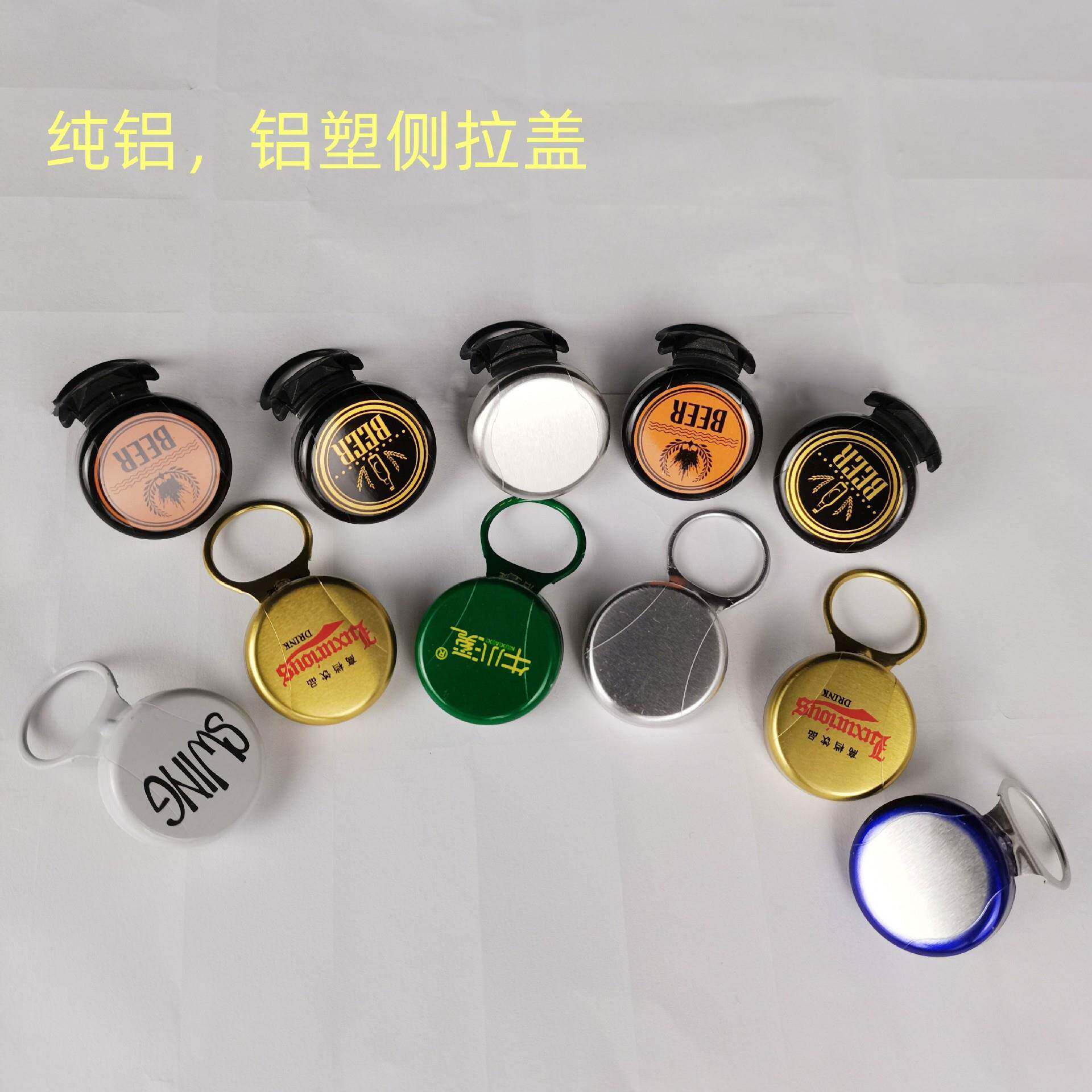 压手动侧拉盖器环盖啤包装压盖机自酿酒玻拉璃瓶封口NII器封酒盖