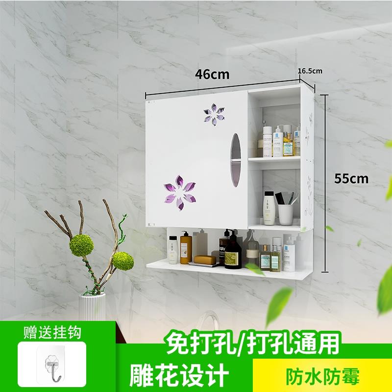 免627打孔浴室镜柜卫生间吊壁柜洗漱台墙带上物架子厕所挂墙式镜