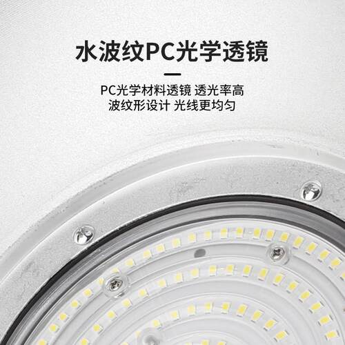 UFXL库ED飞碟工矿灯150w大功率车汽体间育馆照明灯仓修车间吊灯