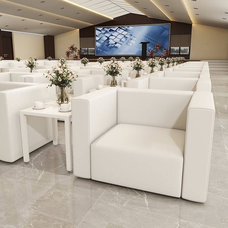 会展办公沙发贵宾招待沙发接待会客沙发活动前排靠背沙发茶几组合