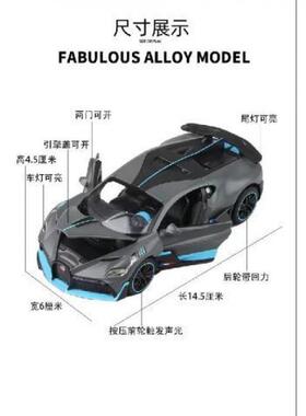 3EFSU2025新网红太阳能汽款车摆件高挡男Z控台车中载