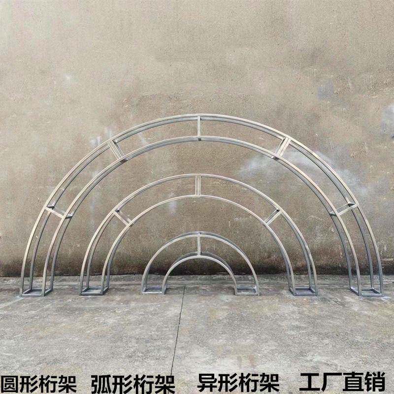 圆环半圆派对装饰道具桁拱门弧形97255架婚庆吊艺婚礼顶架铁子布