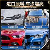 科尔奇汽车打黑白养车漆面通APM用抛光蜡上光保蜡水晶护镀膜专用