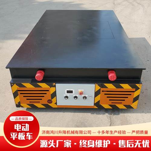 家厂现货运输载双用电动平板重车55891货物搬运物周料转电动平板