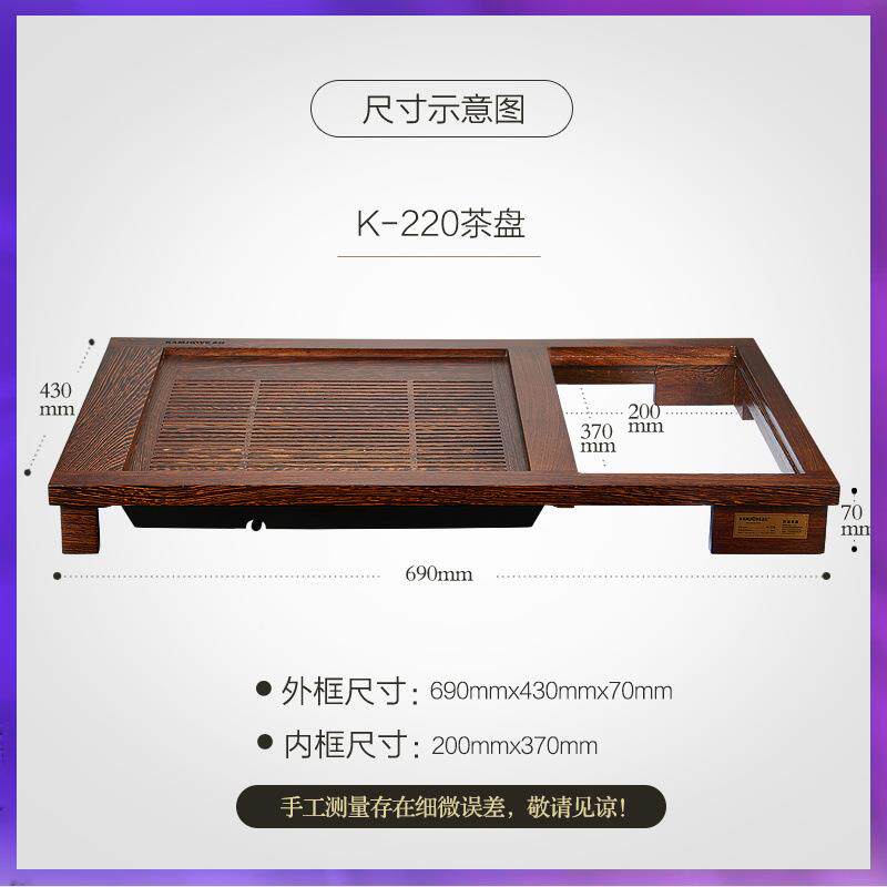 WGUMA6Q金K-220翅木实木茶茶盘台全自动一体茶具套装家灶用小茶鸡