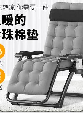 躺椅高端折叠午坐休两用阳台家简用休闲办公室约懒人靠86850躺背