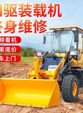 能小型装载多功柴家用四驱油电动铲车农用装载40183机工程装卸铲