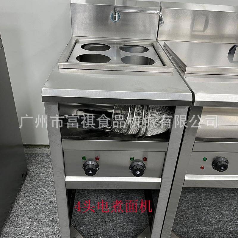 富祺商馆用GKW餐馆麻煮辣烫电热煮面炉面粉煮面饺煮麻辣烫子煮面