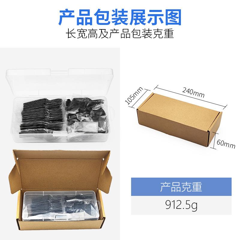 35PC混合万用宝锯片套装万用宝摆动锯片工具附件