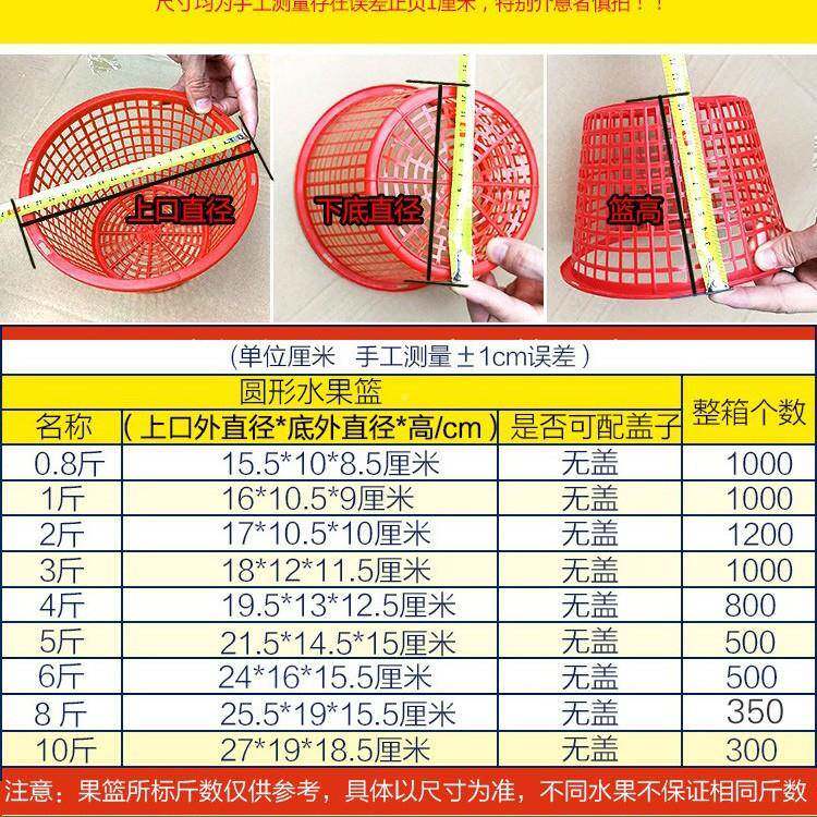 包邮圆塑料草形莓篮水果杨梅篮子提手桑葚采摘UZR蓝莓带枇杷筐鸡