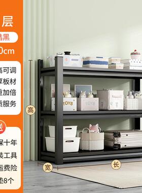 多层落钢地家用货储架置物架库阳台55774物架仓杂物间商用超市制