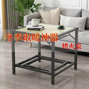 烤火桌子正方形可折叠桌子家用多功能棋牌桌子冬天吃饭学习取暖桌