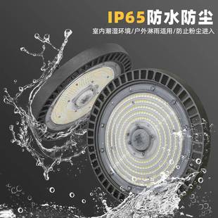 调光调灯色ufo工矿灯棚车42533间厂房仓体育馆拨码 库调功率l天ed