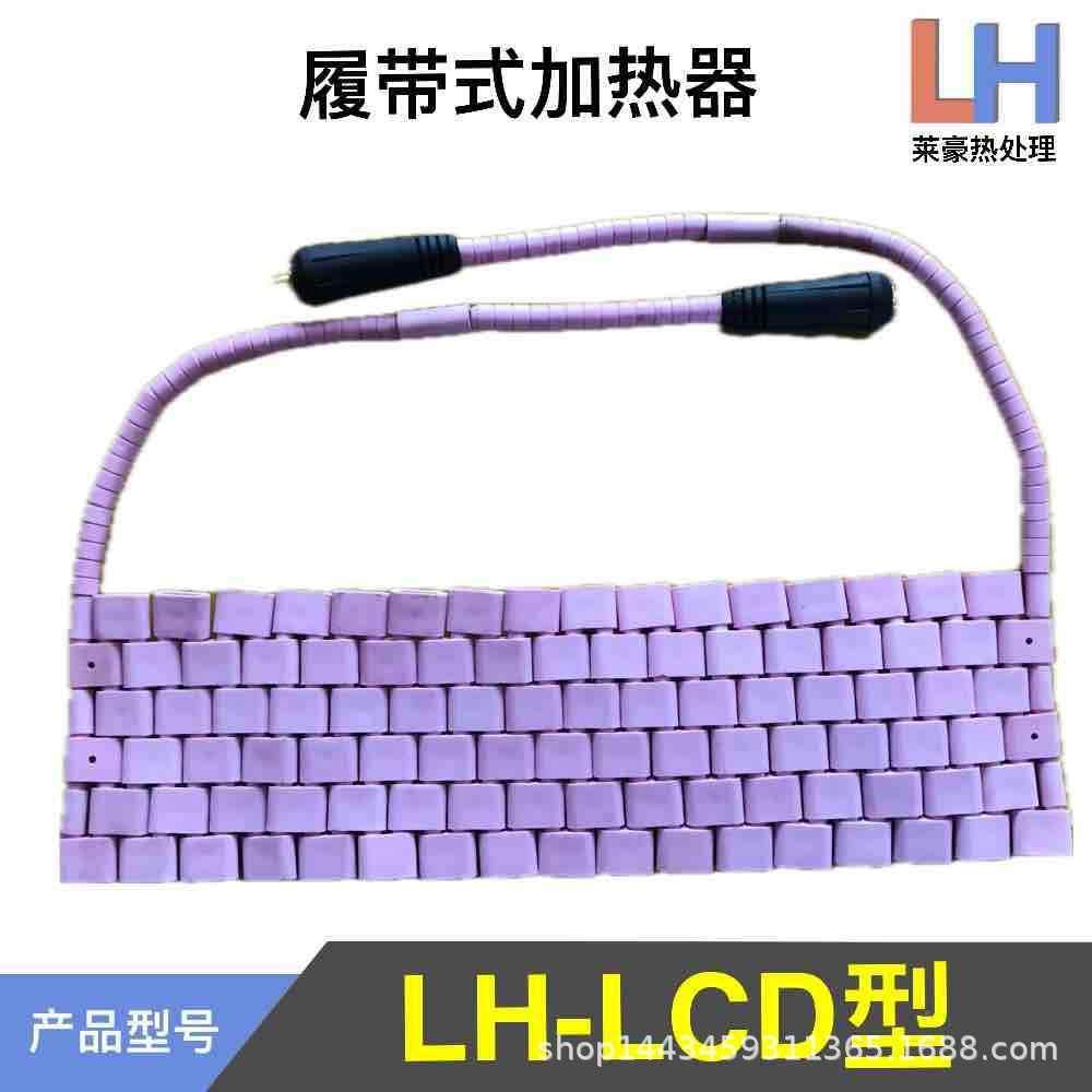 LCD陶型履带式热加器瓷热71380处电加热理电热,玩具/童车/益智/积木/模型,其它,淘宝优惠券,粉丝福利购,淘宝优惠卷