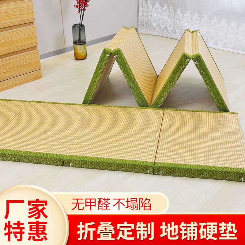 新款日式榻榻米垫子折叠床垫打地铺睡垫地垫尺寸炕垫子硬垫椰棕