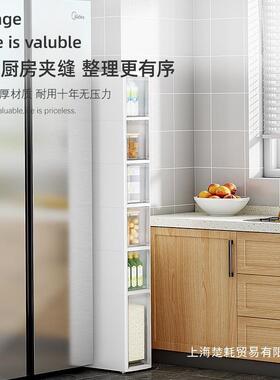 夹缝收整纳置物架27823多层柜落地厨房间家用收纳柜超窄卫生边厕