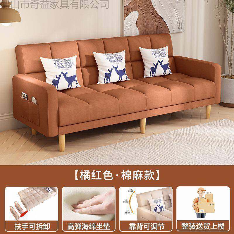 沙发小户型18691厅家用新24款简约现代客三人位出租房两折用叠沙