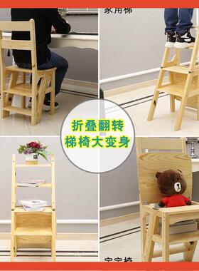 β多步功家用梯子实木凳F759MS78两用室内两步三步踏楼能梯椅子登