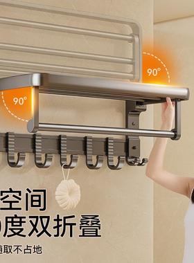 毛架打孔卫生间置物架35166一体架巾子厕墙上免挂架所洗澡间浴室