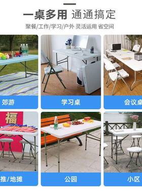 叠桌子地摊摆桌长摊条桌户外便式家用简易长方形学RPI习桌折椅餐