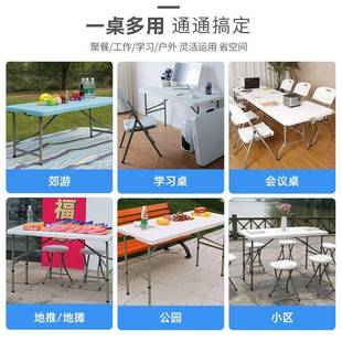叠桌子地摊摆桌长摊条桌户外便式 家用简易长方形学RPI习桌折椅餐