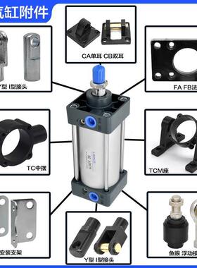 SC气缸40650380DOC100125160200X1大00X200X30S小0型推力气缸