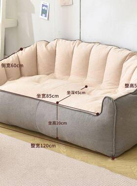 人沙发榻榻米双人豆室袋可躺可懒睡19801网红卧阳发台宿舍出租屋