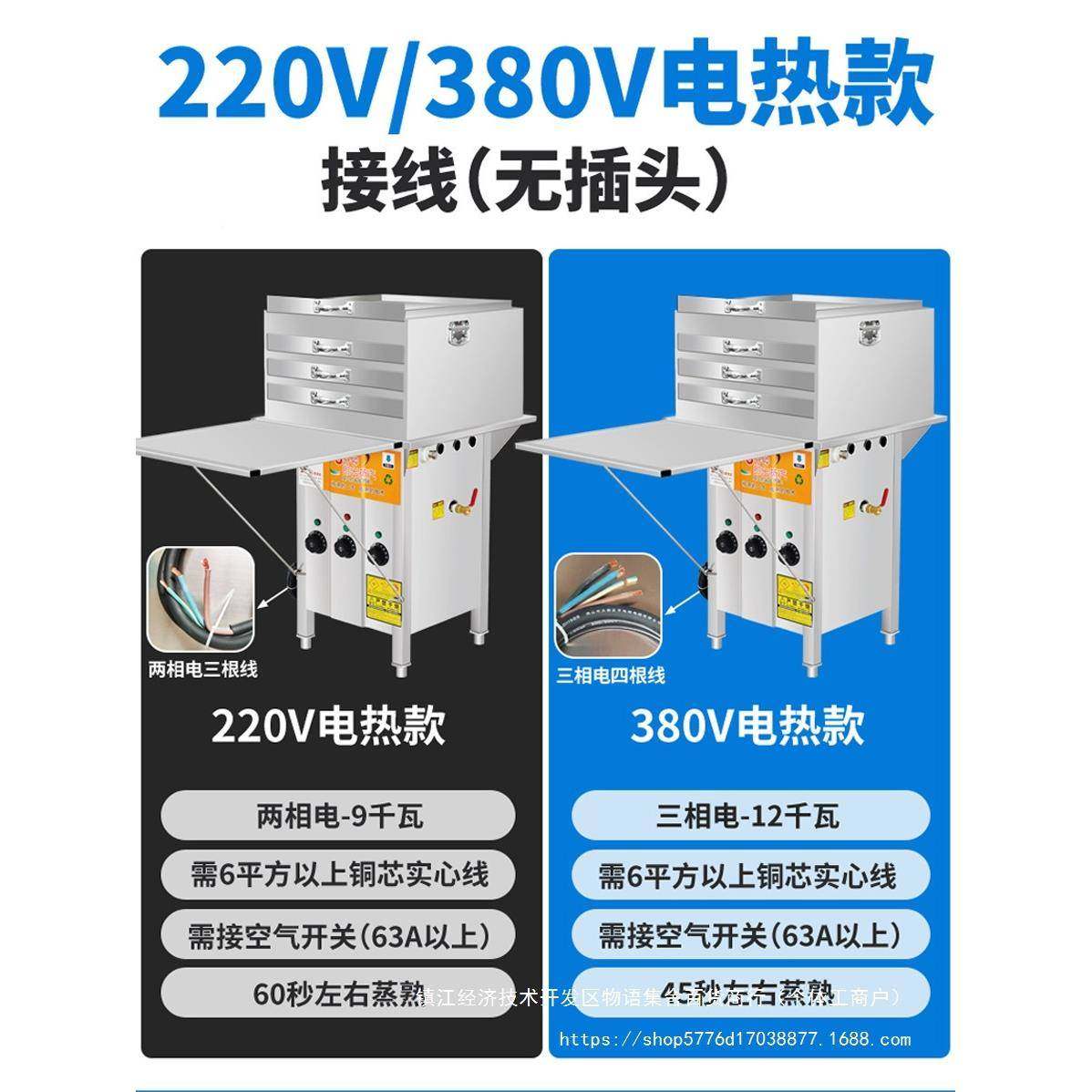 电热肠粉专机商用蒸炉一抽一47710份广东石动磨机蒸粉机自进水肠,玩具/童车/益智/积木/模型,其它,淘宝优惠券,粉丝福利购,淘宝优惠卷