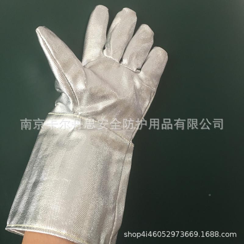 卡尔丹思镀铝耐高温套1000度隔热防箔烫防手手套炉工安火全XMI铝