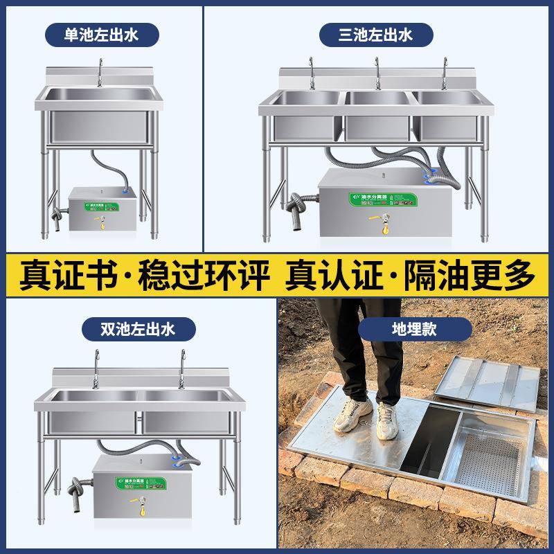 油地水分离器PBE厨房饮用过滤器商水油餐污水饭店滤油不锈钢埋隔