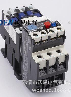 Q1CX2-8(L1-18)保启动器磁力E三相MPS电机过载缺相护器