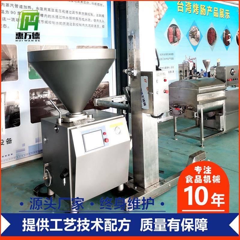 厂家现货山东大肠卧HGC500L式设灌腊肠机全自单双料斗动肉泥肉馅