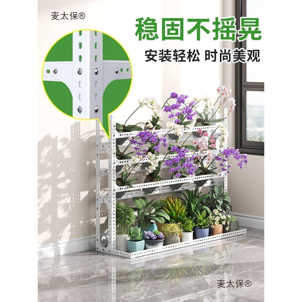 角钢花蝴蝶角钢兰花兰花架置物架移兰室内外子家动用多架层落地自