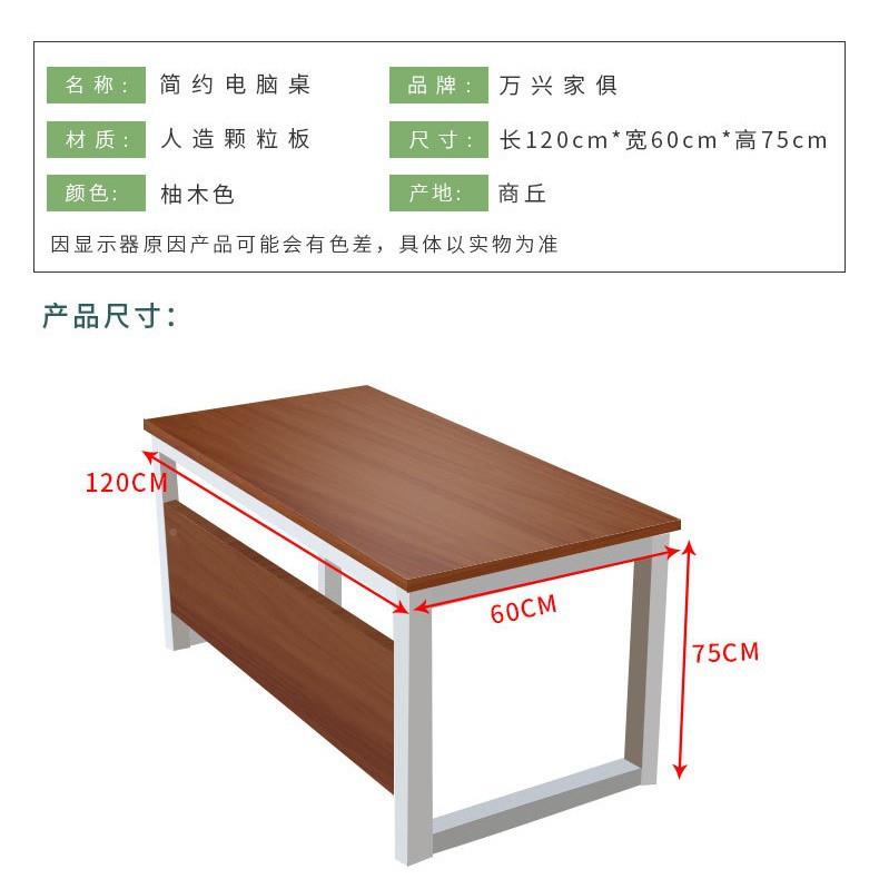 钢电木结合职20201230员办公桌单双位人工式台家用写字桌简易脑桌