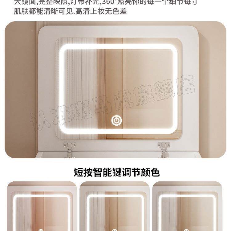 妆台化妆桌小252型可翻盖收纳柜卧梳头室小型坐凳一体斗柜迷户你