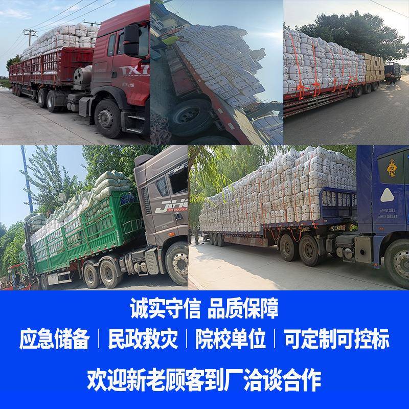 冬季纯棉应急救灾棉学被生床品被EYS褥保盖被应急劳被8斤棉垫花被