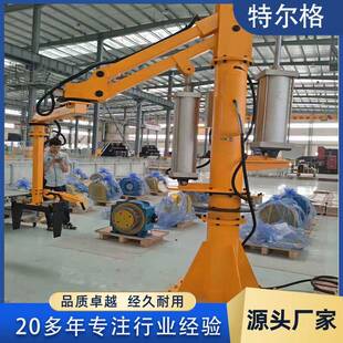 力机械臂电度机25485壳运旋助转固定式气搬动抓手180翻转助力机械